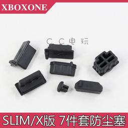 XBOXONE S版   主機支架 底座 XBOX ONE SLIM 立式支架 直立支架 xbox one slim專用 歷史價格詳細信息