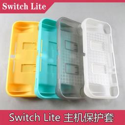 Switch Lite TPU保護殼帶支架握把多功能主機保護套皮革觸感防汗好握耐刮耐摔[獨家創意新品] 歷史價格詳細信息