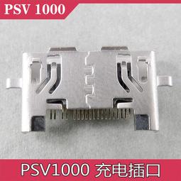 PSV2000 1000 鋼化膜 保護膜 玻璃 貼膜 PSV高清 鋼化保護貼 PSVITA配件 歷史價格詳細信息