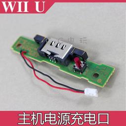 wii藍光雙電雙充wii充電座充wii雙座充wii小沙發充 歷史價格詳細信息