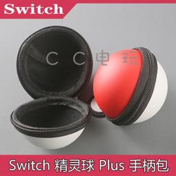SWITCH精靈球搖桿帽 NS寶可夢貓爪帽精靈球馬里奧硅膠帽 一套兩個 歷史價格詳細信息
