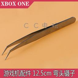 鑷子,聶子(夾子)，11.5CM/14CM/18CM/24cm 長 鑷子 歷史價格詳細信息