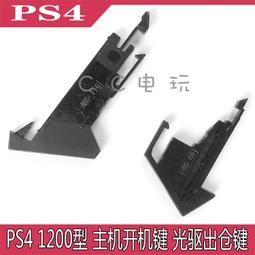 PS4 開關板 連接線 連接排線 開關排線 120X排線 6pin 主板排線 開關板連接線 1200機型 DIY 零件 歷史價格詳細信息