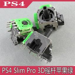 PS4/PS4 SLIM/PS4 PRO通用多功能散熱支架風扇 座充 碟架 通用簡裝版遊戲座充16795 歷史價格詳細信息
