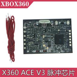 XBOX360 脈沖藍板 Matrix GlitcherV3藍板小IC 360改機ICV3帶晶振 歷史價格詳細信息