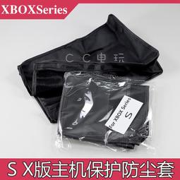 Xbox Series S主機防塵塞XSS游戲機簡易防塵網防塵塞保護套裝配件 歷史價格詳細信息