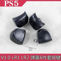 【PS5 組合】戰神同捆組+DualSense 無線控制器/星幻粉 歷史價格詳細信息