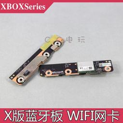 XboxSeriesS游戲RGB主機散熱底座雙手柄充電座帶耳機支架游戲碟架 歷史價格詳細信息