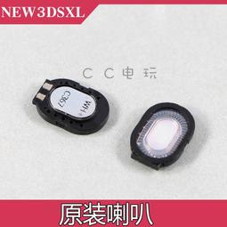 NEW3DSXL/LL 原裝 維修配件  L鍵R鍵ZL鍵ZR鍵 按鍵排線 新大三new 歷史價格詳細信息