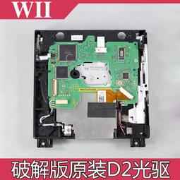 WII 光速蒙面俠21 球場上最強的戰士們 純日版 全新未拆 wii u可用 歷史價格詳細信息