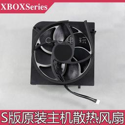 Xbox Series S主機散熱風扇底座XSS冷卻風扇支架Xbox SS散熱器 歷史價格詳細信息