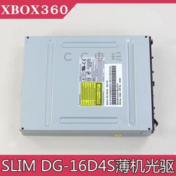 XBOX360 SLIM 薄機DG-16D4S光驅 SLIM 9504光驅系統配件建興光驅 歷史價格詳細信息