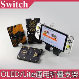 SWITCH主機圖案主題軟包NS收納包便攜包游戲機海綿保護包 防摔包 歷史價格詳細信息