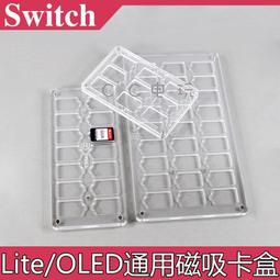 Switch/lite/oled游戲掌機折疊支架 手機/平板支架底座方便充電 歷史價格詳細信息