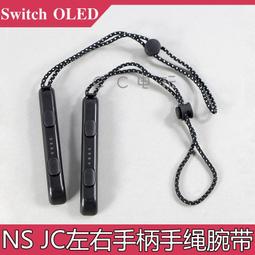 手把繩帶羊眼釘花托防丟繩失手繩菩提把件繩掛件繩手工編織手腕繩-滿200元發貨 歷史價格詳細信息