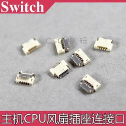 原裝全新 SWICH觸摸屏 switch觸摸面板 Switch鏡面 NS觸控屏 觸屏 歷史價格詳細信息