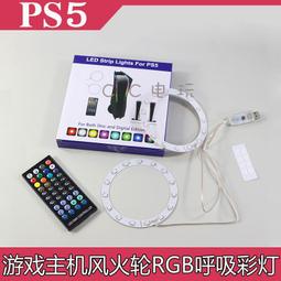 幻彩燈帶 跑馬流水led燈條 5050rgb防水氛圍燈led燈帶條12v燈  露天市集  全臺最大的網路購物市集 歷史價格詳細信息