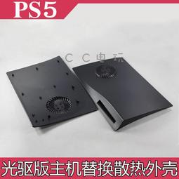 PS5 主機光驅激光頭 KES-497AAA原裝帶架激光頭 游戲機讀碟光頭 歷史價格詳細信息