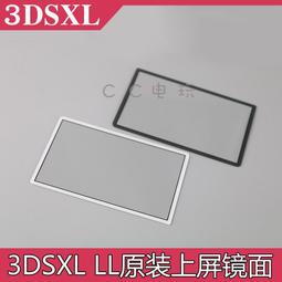 3DSXL/LL 原裝 維修配件 無線WIFI天線 3DSLL天線板 無線天線 歷史價格詳細信息