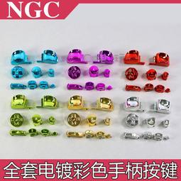 NGC手把延長線/跳舞墊延長線 WII可以使用 1.8公尺長 桃園 直購價80元《蝦米小鋪》 歷史價格詳細信息
