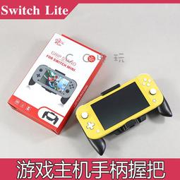任天堂switch lite DOBE NS透明 保護殼 TPU保護軟殼 Switch 防摔防撞一體主機保護套透明殼 歷史價格詳細信息