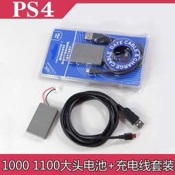PS4 1000型主機專用 GAMETECH USB端子主機吸入口手把USB孔灰塵過濾 白色款 防塵塞【魔力電玩】 歷史價格詳細信息