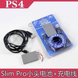 PS4/PS4 SLIM/PS4 PRO通用多功能散熱支架風扇 座充 碟架 通用簡裝版遊戲座充16795 歷史價格詳細信息