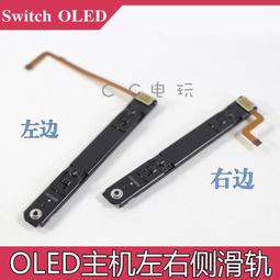 Switch OLED 主機螺絲套組｜維修零件/螺絲/Switch維修 歷史價格詳細信息