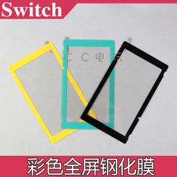 全新,SWATCH 彩繪 手提包,購物袋 歷史價格詳細信息