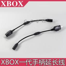 初代Xbox控制器 維修保養 有線材更換無定位器 歷史價格詳細信息