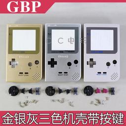 GBP 鏡面 - Game Boy Pocket 遊戲機螢幕鏡片 液晶螢幕面板 黑白薄機 DIY 有現貨 歷史價格詳細信息