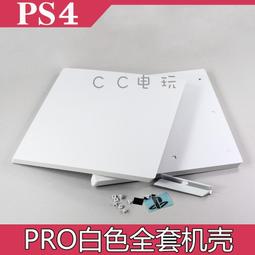 國產PS4 搖桿三針定位器 XBOXONE搖桿控制邊ps4 3D搖桿電位器 歷史價格詳細信息