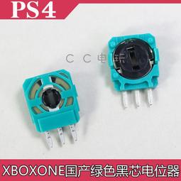 PS4/XBOX ONE 3合1多功能底座/主機收納支架/主機直立架 直立架+碟片槽+雙手把充電座 桃園《蝦米小鋪》 歷史價格詳細信息