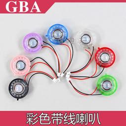 gba聲音模塊 增強擴音貼片版 無線束 低音+ 噪音- 歷史價格詳細信息