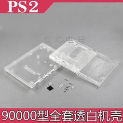 ps2 型號30000已改讀片順暢功能正常 歷史價格詳細信息