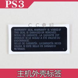 【PS3主機】 機況良好4007B型 250G 木炭黑色 薄型滑蓋式 【中古二手商品】台中星光電玩 歷史價格詳細信息