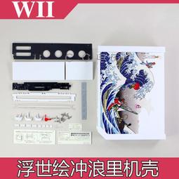 wii 全套主機加配件 [ 日文沒改機 功能全部正常] 歷史價格詳細信息