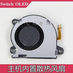 Switch oled主機內置喇叭 switch揚聲器  NS 游戲機喇叭左右原裝 歷史價格詳細信息