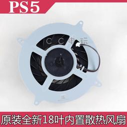 原裝全新PS5 400ER電源ps5電源主機內置ADP-400FR/400DR替換電源 歷史價格詳細信息