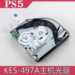 原裝PS5 CXD90026GG IC SDD主控芯片CXD90062主機主控替換IC 歷史價格詳細信息