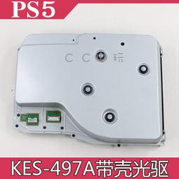原裝PS5 CXD90026GG IC SDD主控芯片CXD90062主機主控替換IC 歷史價格詳細信息
