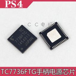 ps4手把充電口ps4 JDS -050小板游戲055主板ps4呼吸燈尾插 三角板 歷史價格詳細信息