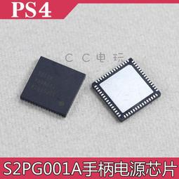 PS4  S2PG001A IC手柄電源晶片 QFN60手柄替換電源晶片 電源IC 歷史價格詳細信息