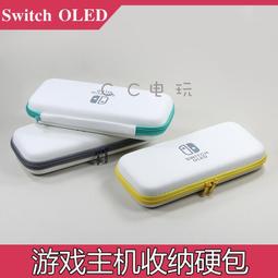 Switch OLED 主機螺絲套組｜維修零件/螺絲/Switch維修 歷史價格詳細信息