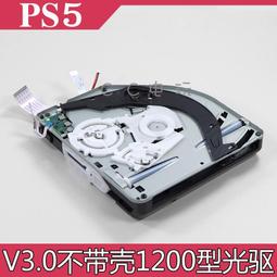 原裝PS5 CXD90026GG IC SDD主控芯片CXD90062主機主控替換IC 歷史價格詳細信息