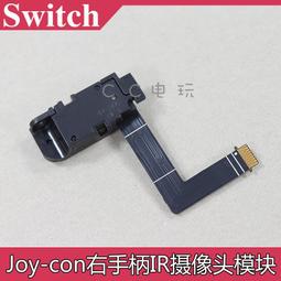 手把 NS JC 控制器 無線 震動 體感 藍芽 小手柄  露天市集  全臺最大 歷史價格詳細信息