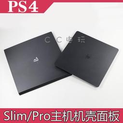 PS4 PRO SLIM 主機 防塵 收納罩 防塵罩 歷史價格詳細信息
