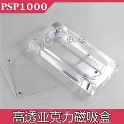 PSP亞初版~中古品-迷宮創造者(日文版) 歷史價格詳細信息