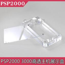 亞克力高透鞋盒【加厚加大】塑料收納透明家用宿舍鞋子收納盒滿減 促銷 夏季 歷史價格詳細信息