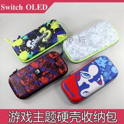 Switch馬里奧收納包oled全套收納盒ns大容量保護盒硬殼-正正精品 歷史價格詳細信息